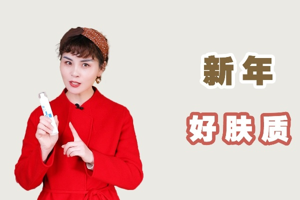 春节肌肤焕新指南，最新皮肤入手攻略，节日美丽不打烊