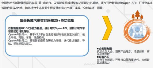 2025年6月28日 第3页