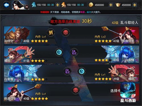 最新乱斗线下活动攻略，玩转活动赢丰厚奖励！