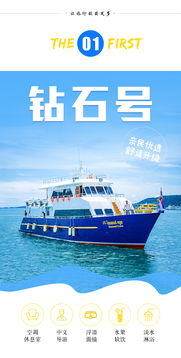 日本游轮探秘，海洋之国的梦幻之旅攻略