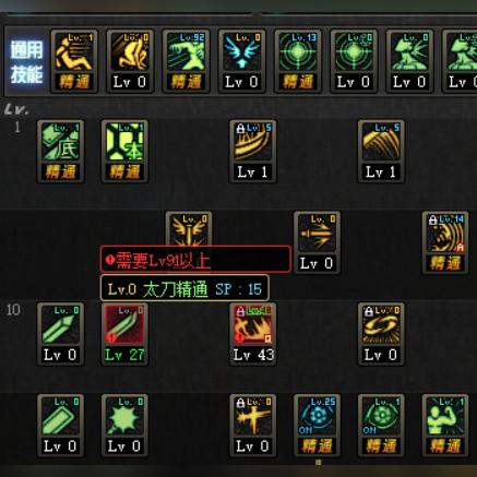 最新武极打造指南，提升战斗力必备技巧！