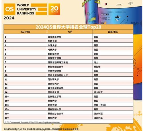 2025年6月29日 第44页