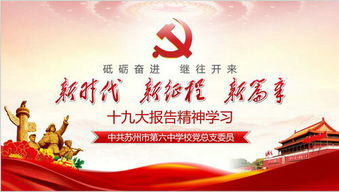 励志前行迎挑战，语录鼓舞启征程，迎接2024年的新篇章