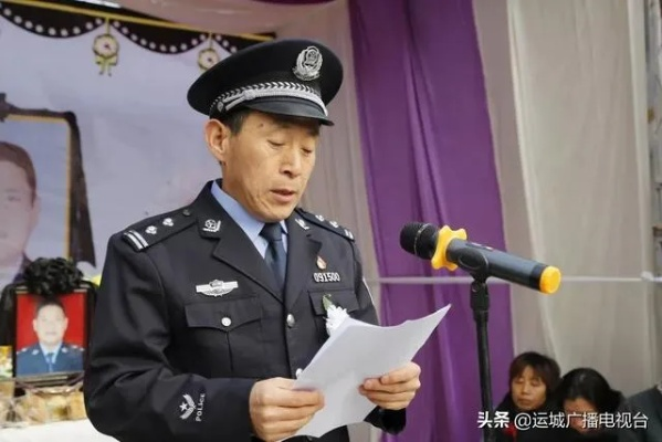 辽源警察牺牲事件最新进展，英雄永垂不朽，致敬英勇卫士