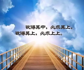 励志语录与高质量生活的和谐共鸣