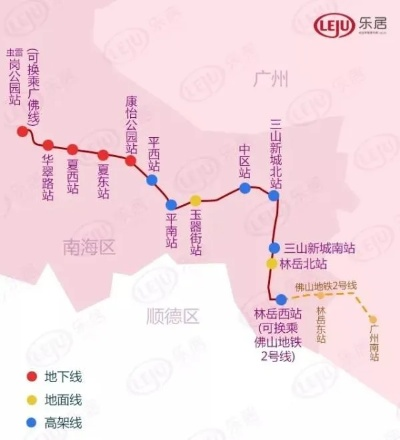 平洲无轨电车最新动态，最新消息一网打尽