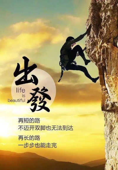 励志人生语录，面对波折与坚持，人生的无奈与奋斗之路