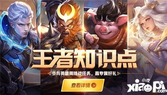 王者新年翻牌攻略大揭秘，赢取丰厚奖励的独家指南