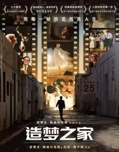 浦江今日热门电影，开启魅力之旅的探索之旅