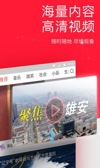 林州城市发展的脉搏与热点聚焦新闻头条