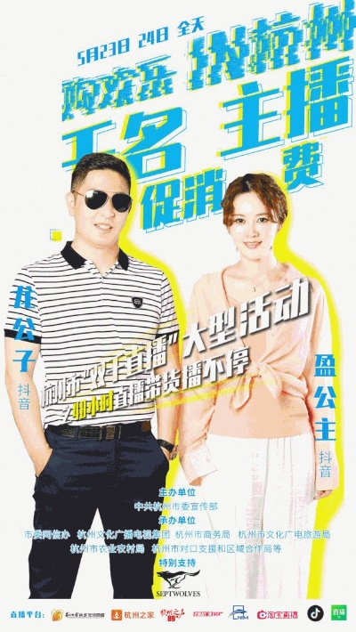 塔城吃肉主播名单汇总，最新主播大盘点！
