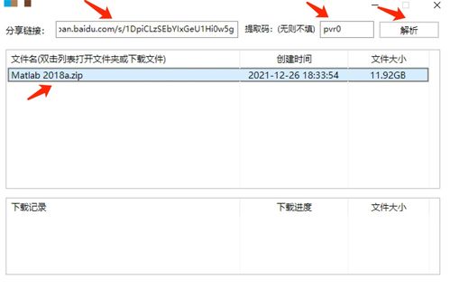 揭秘百度隐藏菜单，掌握搜索秘籍，让你轻松获取信息宝藏！