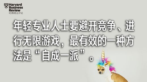 足疗行业的励志箴言，迈向成功的坚实步伐