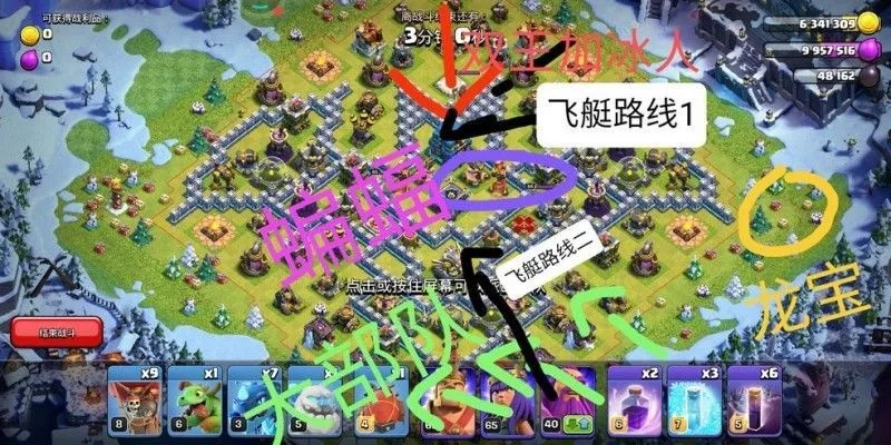 部落冲突末日副本攻略，征服未知挑战的最新指南
