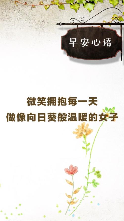 励志语录精选，经典断句摘抄大全