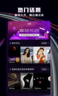大壮最新视频揭秘，音乐与生活的无限魅力探索