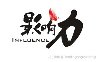 「揭秘米奇魅力，从百度图片探寻互联网影响力」