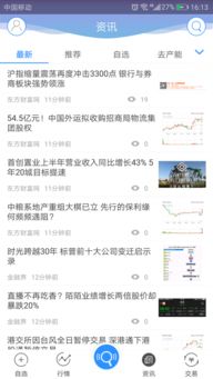 狮子街道最新动态，揭秘城市脉搏，新闻头条不容错过！