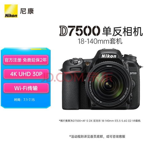EOS R24-105镜头参数全解析，专业摄影师首选之选