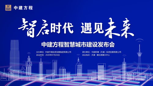 惠州慧康新闻聚焦，城市发展脉搏与民生改善温度