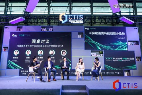 星网新闻头条揭秘未来科技新纪元探索之旅