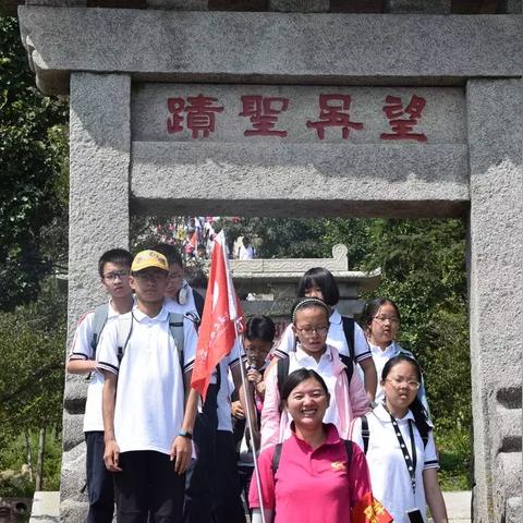 登山拜师攻略秘籍，最新指南一网打尽！