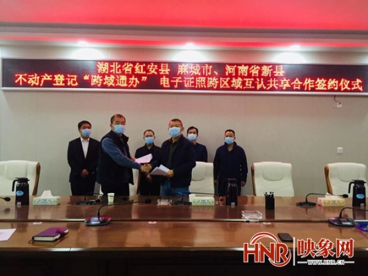 红安国土新闻聚焦，最新动态与发展趋势速览