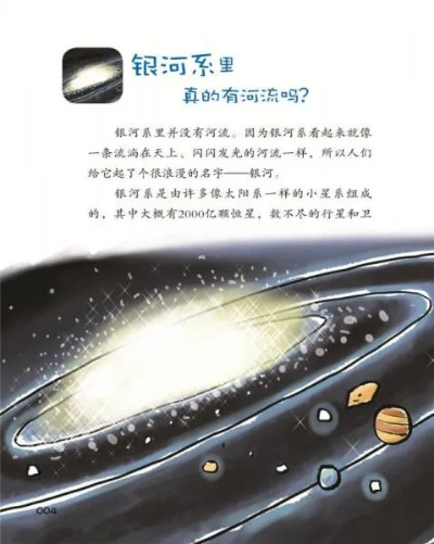新河吧，未知世界的魅力探索，带你领略新奇体验！百度收录，一探究竟！