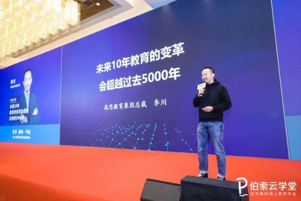 揭秘高校邦，百度教育科技融合引领新时代教育变革