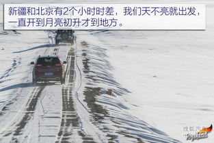 雪后交通应对攻略，冬季出行无忧，雪后路况应对策略揭秘！