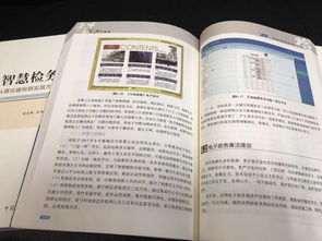 资治通鉴，历史长河中的智慧汇聚，百度收录标准吸睛标题！