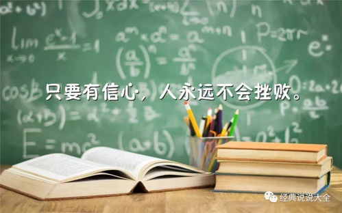 青春励志英语语录，点燃激情岁月，燃烧青春梦想