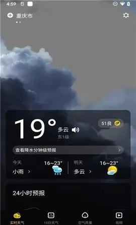 石子今日天气预报实时更新，最新天气信息一手掌握！