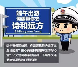 南阳限号通知最新更新，缓解交通拥堵，共守绿色出行
