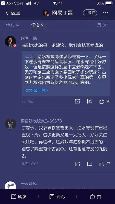 丁磊最新直播回顾，深度解析今日头条热门话题博客文章
