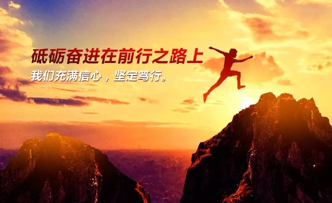 曲艺考研路上的励志箴言，追逐梦想，勇敢前行
